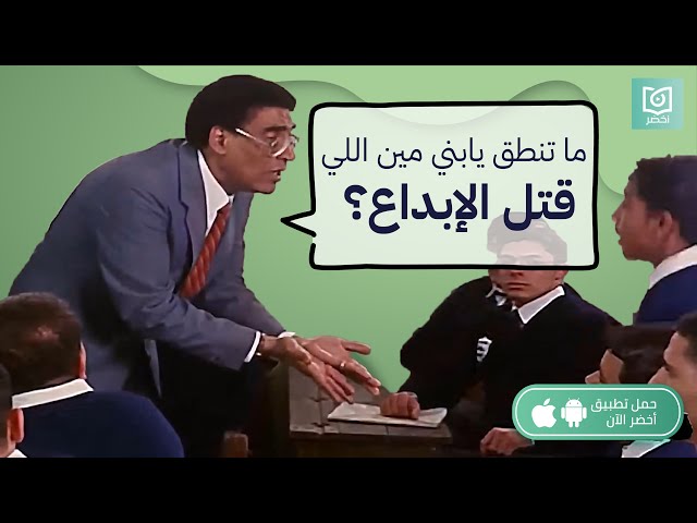 ازاي تبقى Creative؟ 🤔🤷🏻‍♂️ كتاب: من قتل الإبداع؟
